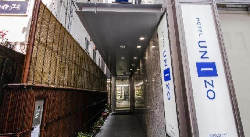 Four Points Flex By Sheraton Osaka Umeda Exterior foto